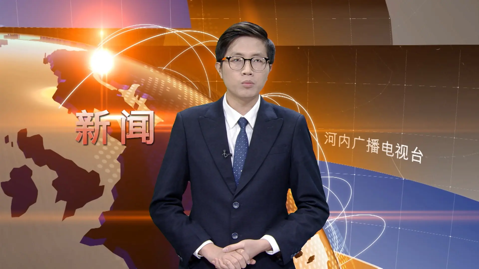 中文新闻 15/11/2025 | Bản tin tiếng Trung